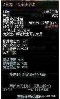 地下城私服-与勇士私服统帅-游戏玩法介绍