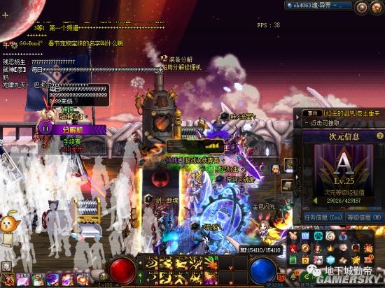 dnf私服vip区域坐标