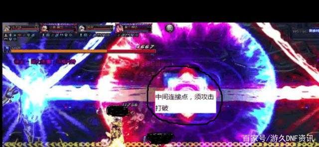 dnf公益服玩家第一颗“荣耀水晶”都换武则天，全息碎影不香吗？367