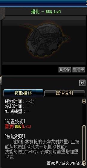dnf私服95版本装备毕业下，5套不同超界防具站街完美属性强化371