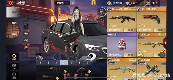 dnf100级私服有吗376