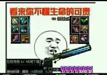 地下城私服-与勇士私服给熊都不给你（玩家口碑不一，地下城私服-与勇士私服给熊都不给你）385