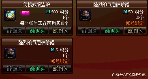 地下城私服-与勇士私服编钟乐谱（地下城私服-与勇士私服编钟乐谱）389