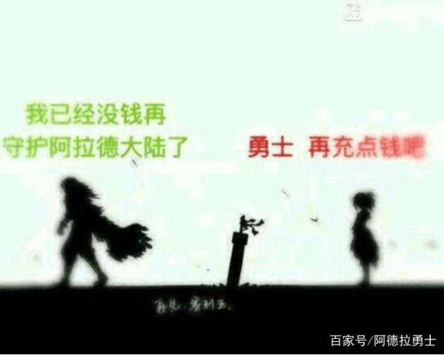 手游英雄联盟星妈现在挺弱的，能c的话还是尽量去玩c位390