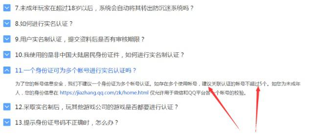 dnf公益服神奇的“流派”又出现了，我是打不了三星，你们呢？401