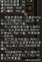 地下城私服-与勇士私服 狂战士（地下城私服-与勇士私服狂战士110级装备）403