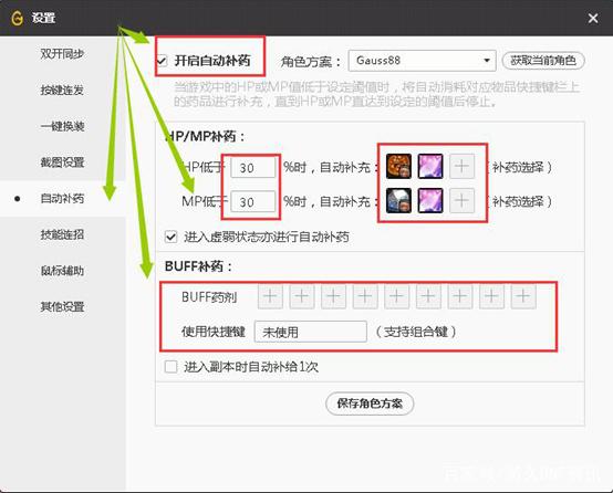 51最新dnf私服-（最新dnf私服-哪个值得一玩）412