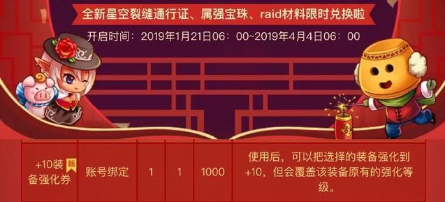 地下城私服-与勇士私服打装备（地下城私服-与勇士私服打装备是那个地图）414