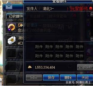 dnf公益服巨龙名望值不足混奥兹玛，如何打造高名望入团？416