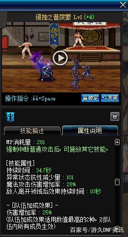 地下城私服-与勇士私服童话镇（狂热营销？地下城私服-与勇士私服童话镇何去何从）422