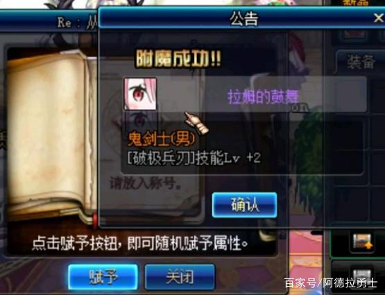 dnf公益服9.5活动更新，这个奖励别错过，免费送绝版光环和幻化武器