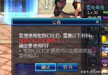 dnf私服玩家搜罗各职业外号，剑宗“面板一姐”，风法“搬砖一哥”456