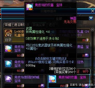 dnf私服怎么是黑屏459