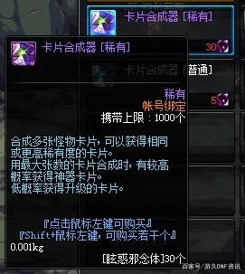地下城私服-与勇士私服答案解密（地下城私服-与勇士私服答案解密）