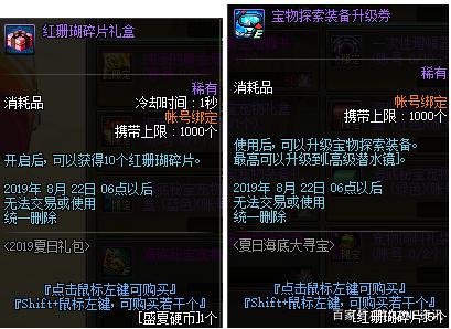 80最新dnf私服-（最新dnf私服-86）485