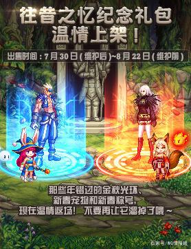 地下城私服-与勇士私服第20集在哪？