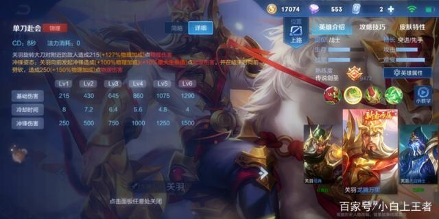 dnf私服不会被罚款吗495
