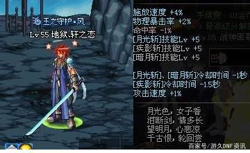 地下城私服-与勇士私服第3（地下城私服-与勇士私服第3——探索无尽的冒险之路）509