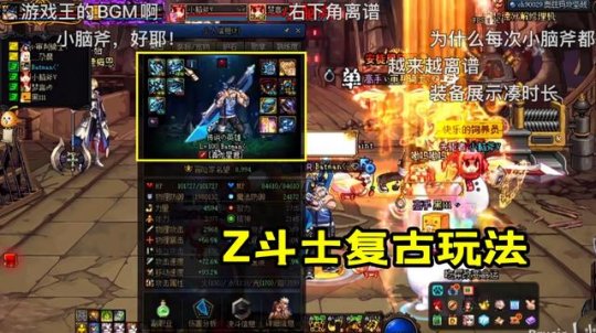 dnf公益服还在买武器属强宝珠？7.30版本更新后，竞技场宝珠免费送52