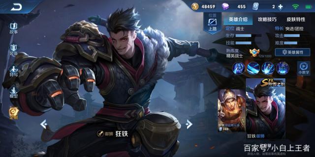 地下城私服-与勇士私服红眼tp全面解析521