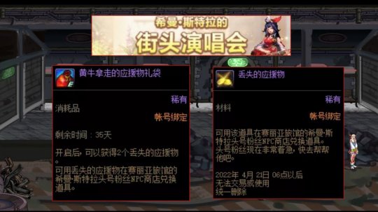 地下城私服-与勇士私服精炼装备（地下城私服-与勇士私服：精炼装备指南）53