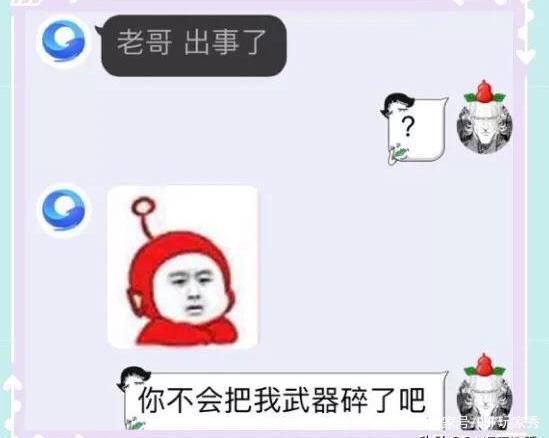 dnf私服发布网旭旭宝宝粉丝号被盗，盗号者却不敢动，上一个盗号的才出狱533