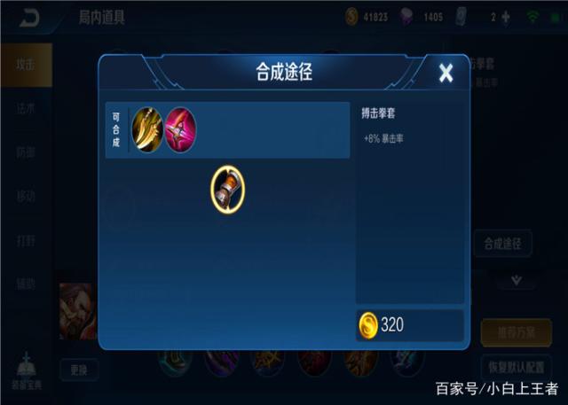 地下城私服-与勇士私服积分攻略542