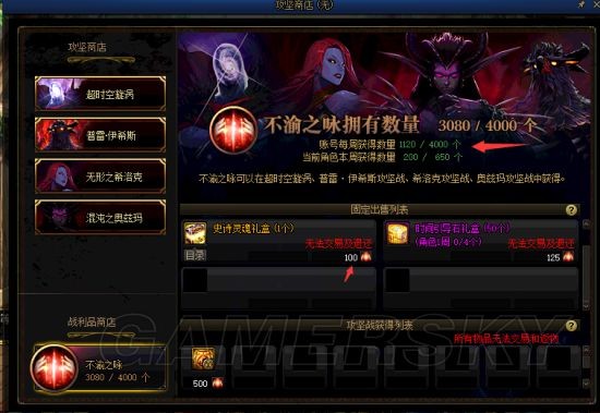 地下城私服-与勇士私服红眼宝石（地下城私服-与勇士私服红眼宝石，玩家最爱之一？）55