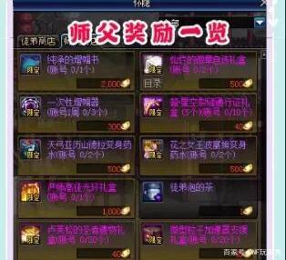100级最新dnf私服-（最新dnf私服100级-哪个最好）556