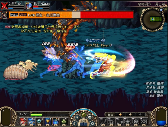 dnf复古60版本私服56