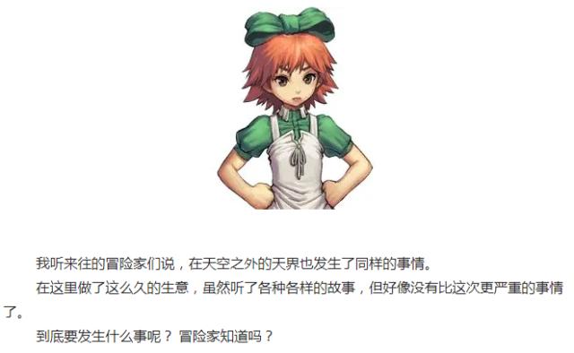 地下城私服希洛克能翻出神话，新增史诗融合系统，可融合普通史诗567