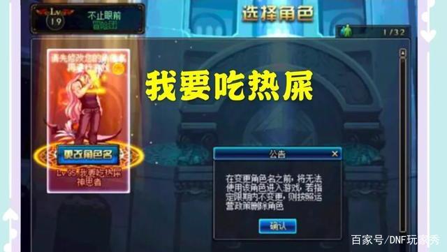 地下城私服-与勇士私服 迅雷下载（地下城私服-与勇士私服迅雷下载器）569