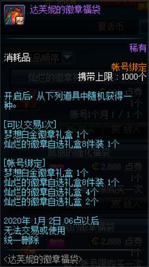 .最新dnf私服-（最新dnf私服-60版本）583