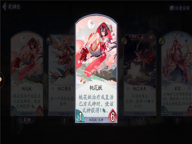地下城私服-与勇士私服红眼女装（地下城私服-与勇士私服红眼女装——一场关于性别和自我表达的革命）591