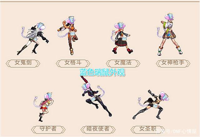 地下城私服-与勇士私服纪录片全集597