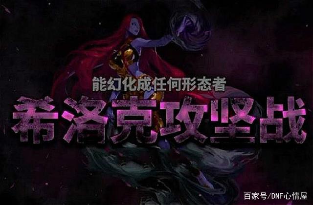 地下城私服-与勇士私服红字图片（地下城私服-与勇士私服——热血沸腾的游戏世界）607