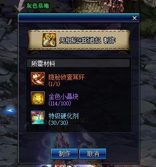 9.1新地下城私服掉落（魔兽世界9.1史诗地下城私服掉落）615