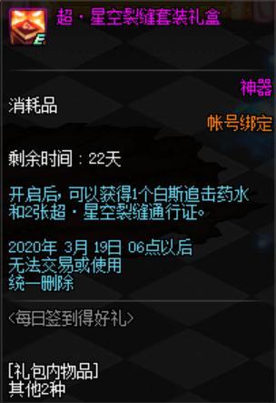 6600能玩地下城私服吗（i5-6200u能玩地下城私服吗）617