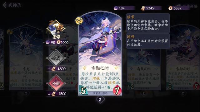 体验服前瞻 搞事情 体验服上线一大波活动 简析各活动性价比628