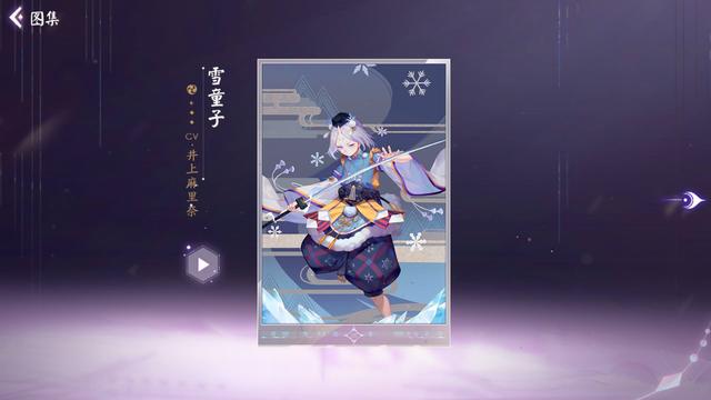 dnf公益服新春限定“木兰”返场，武将蛮王实装部落值得入手吗？637