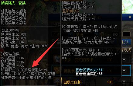 新开地下城私服发布网643