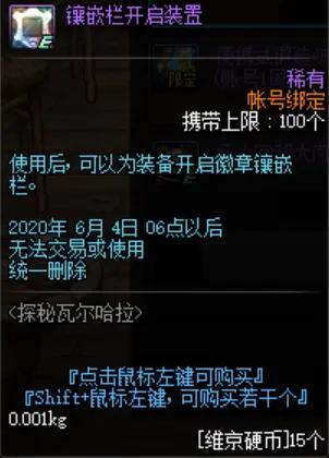 dnf私服 95升级路线多号党的噩梦，装备打造将逼退大量玩家650