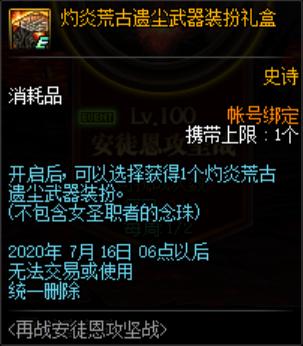 地下城私服-与勇士私服搬砖什么意思（地下城私服-与勇士私服搬砖是什么意思）667