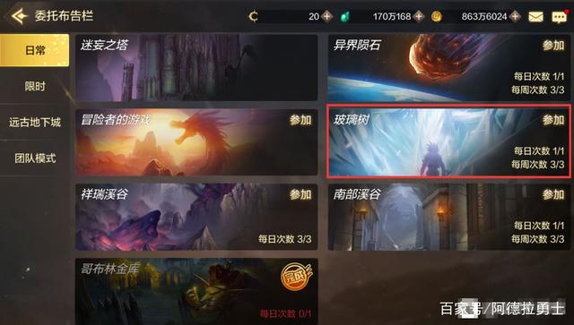 地下城私服-与勇士私服紫薇：一位独具慧眼的金牌旅行家671