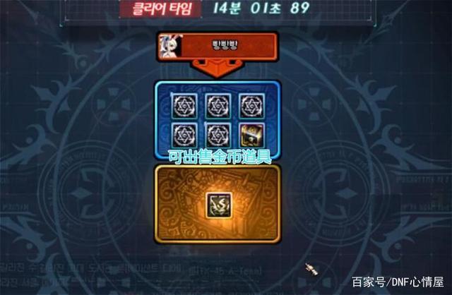 体验服前瞻 搞事情 体验服上线一大波活动 简析各活动性价比674