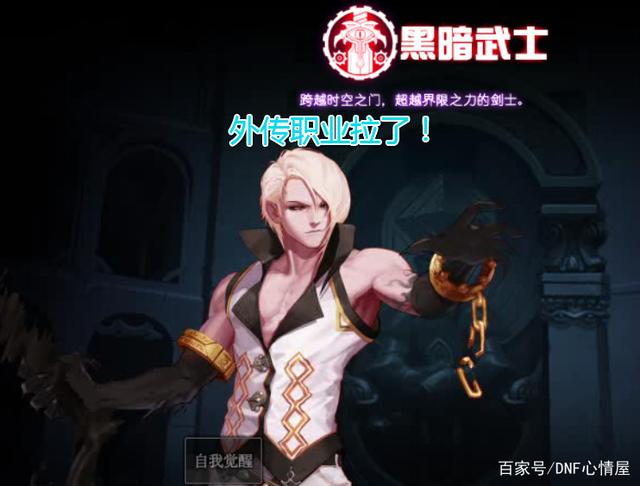 地下城私服-与勇士私服 街霸（地下城私服-与勇士私服街霸技能加点）676