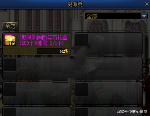 地下城私服五一礼包仅7折！代币券迎来大涨，有望重回300比例680