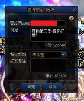 炉石传说脚本也能上传说？偶数萨真的这么强？684