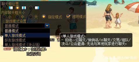 地下城私服怎么获得698