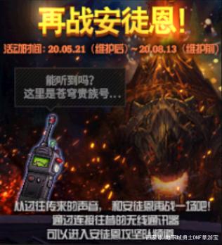 地下城私服-与勇士私服紫装价格表（地下城私服-与勇士私服紫装价格表及相关问题解析）700